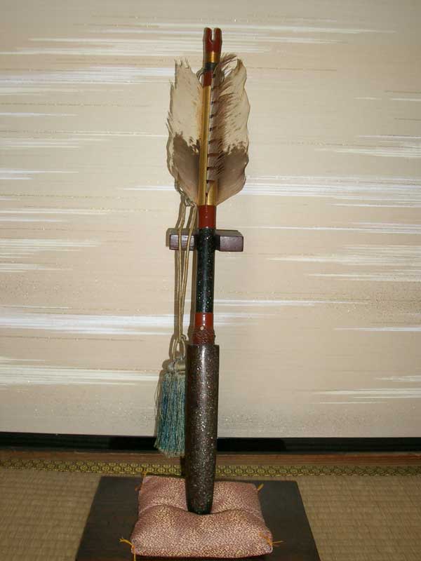 ō